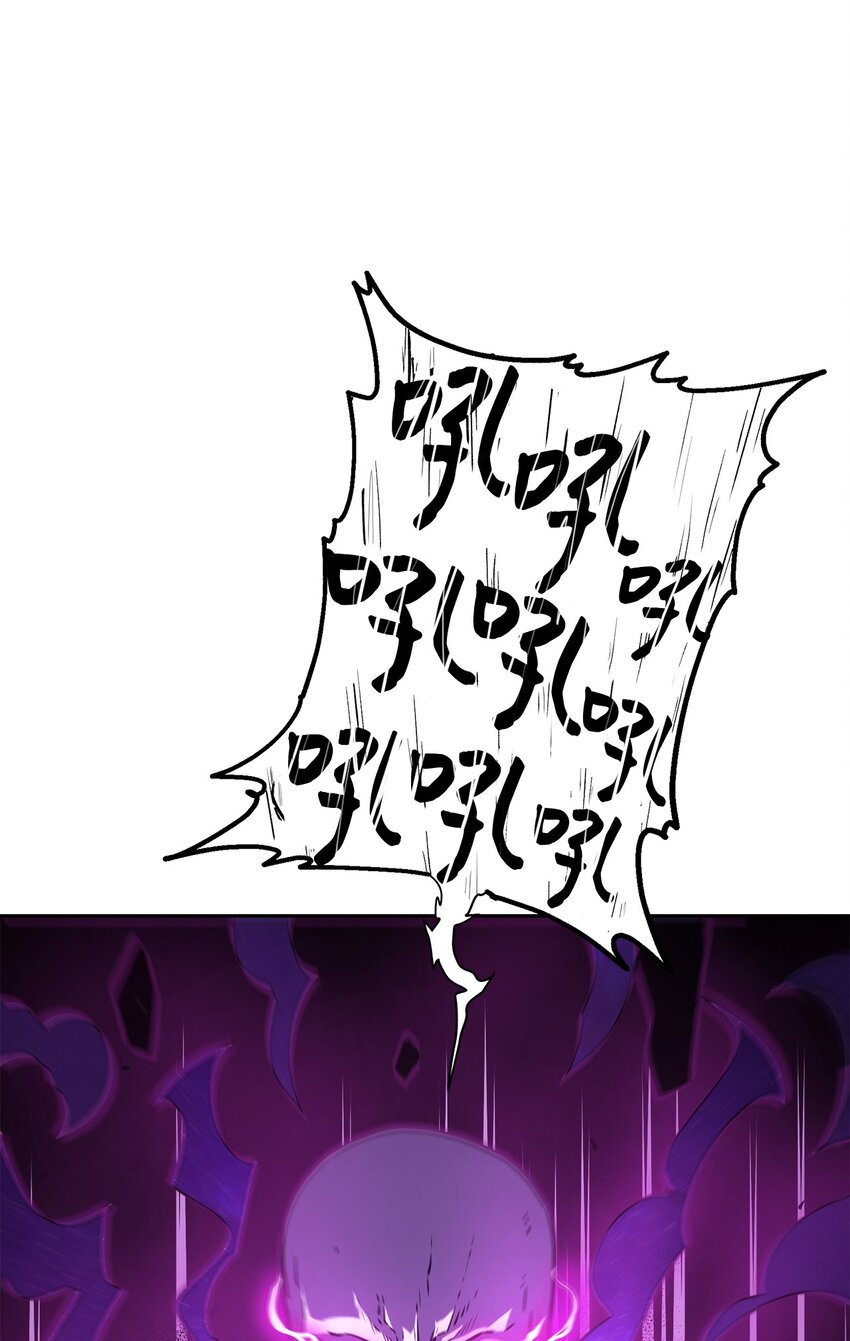 04 内功87