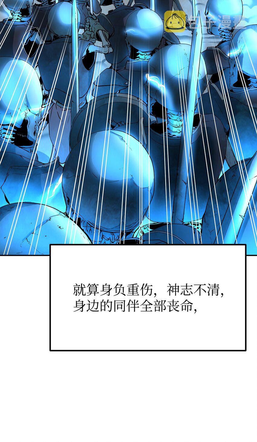 01 穿越3