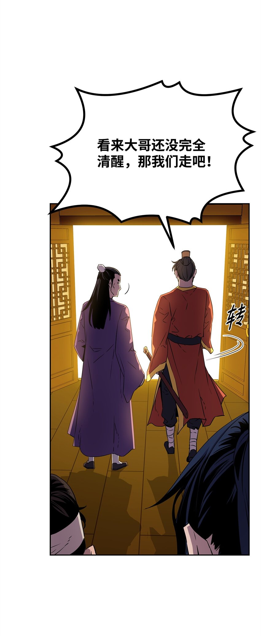 02 富二代78