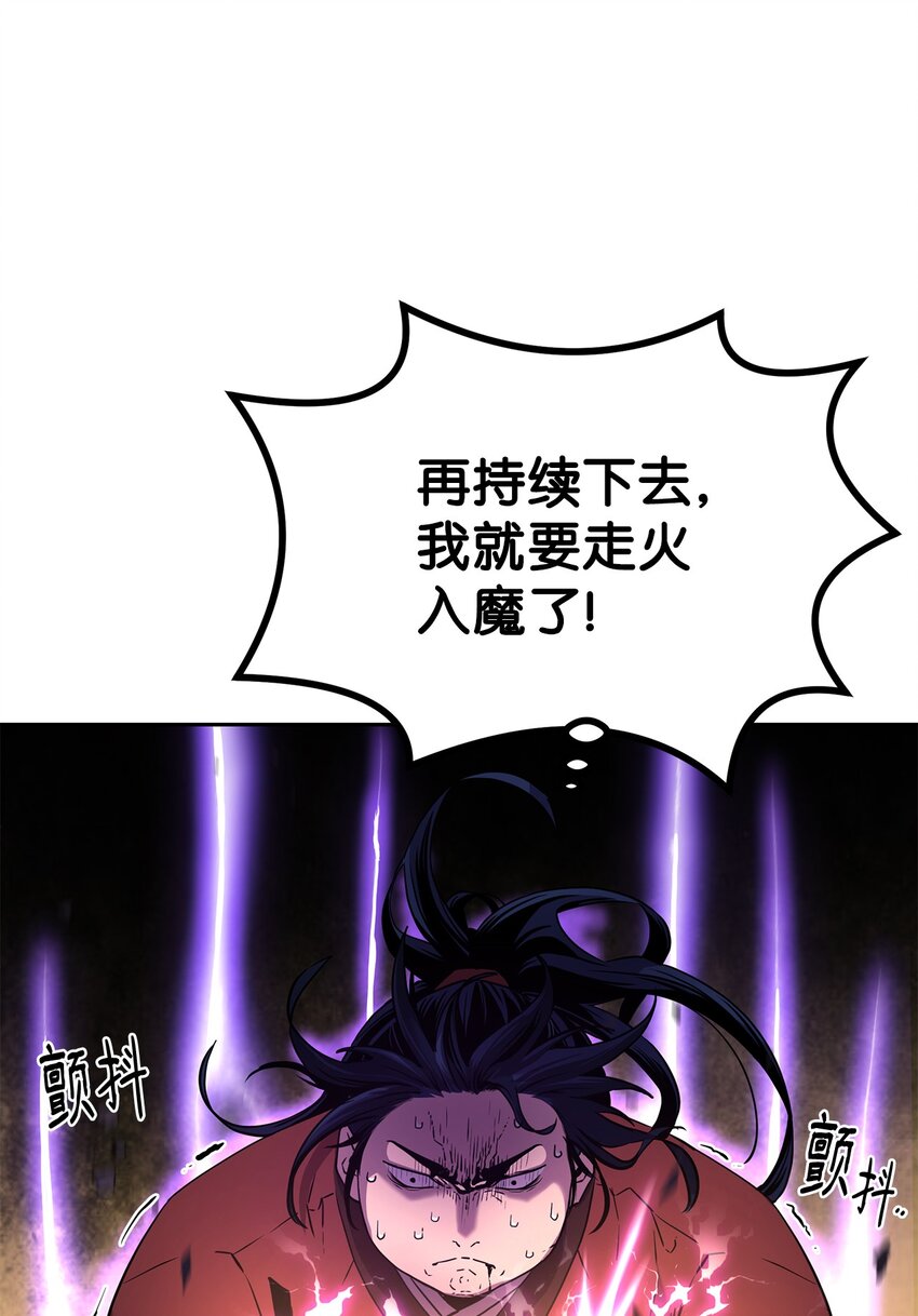 04 内功50
