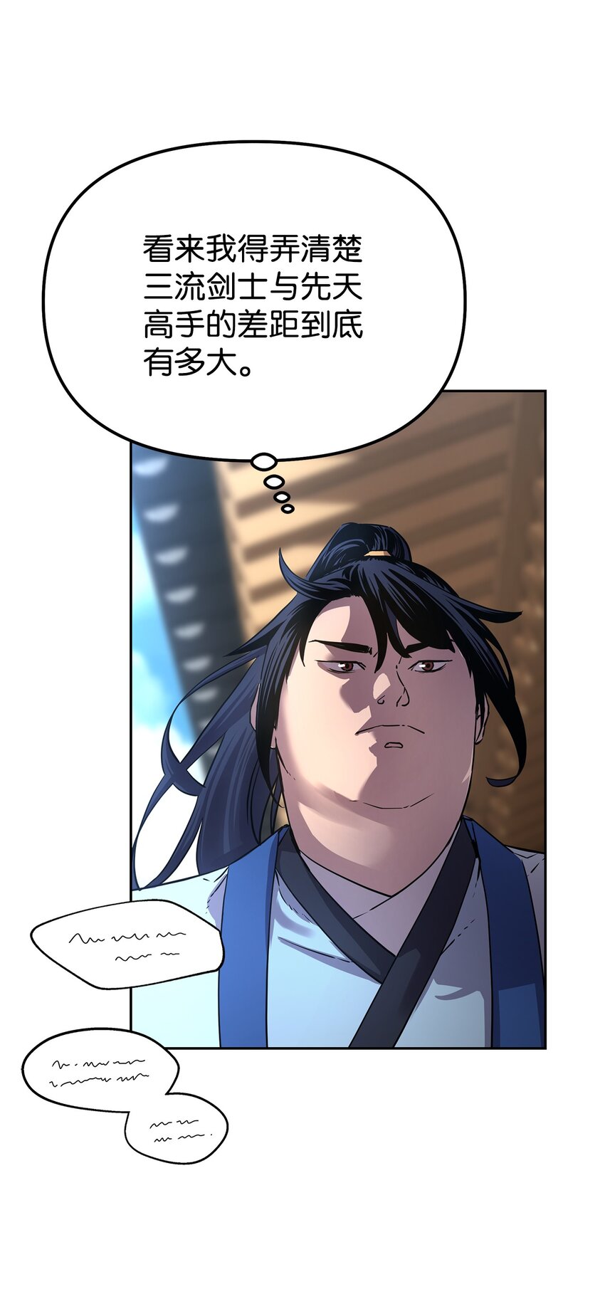 05 虎父无犬子55