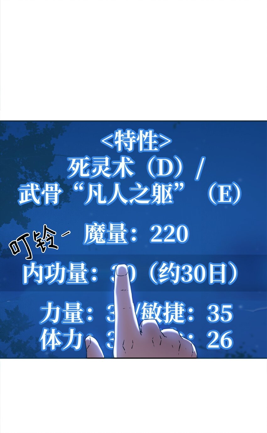 04 内功69