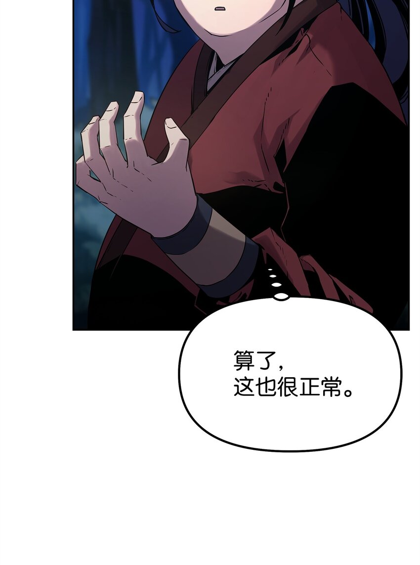 03 小小的成长74