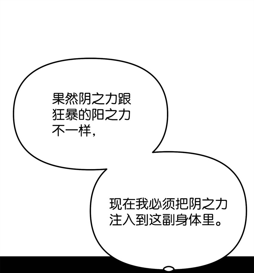 03 小小的成长42