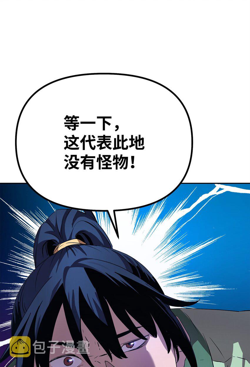 02 富二代27