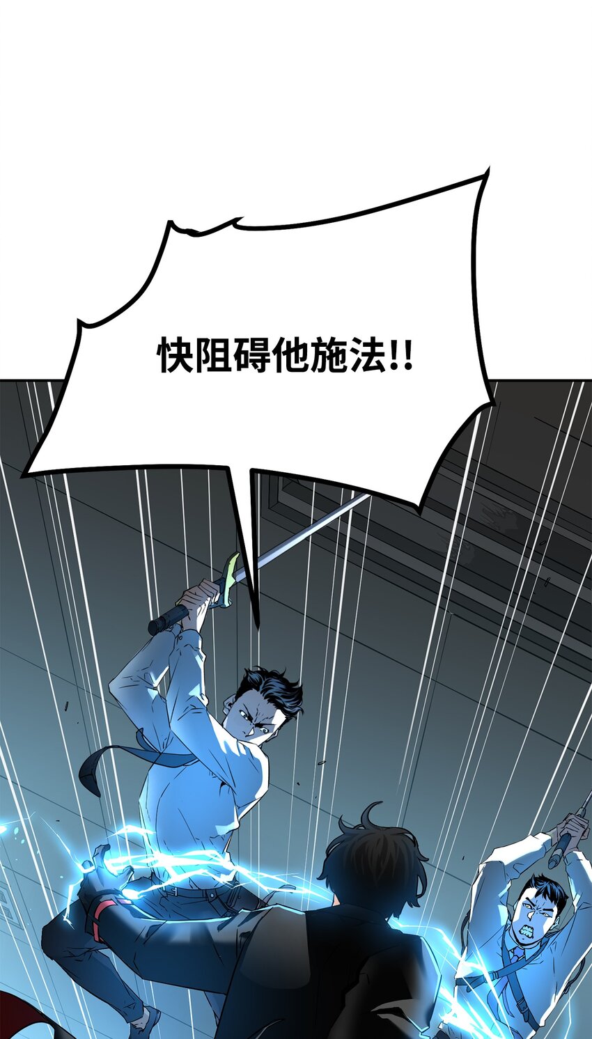 01 穿越22
