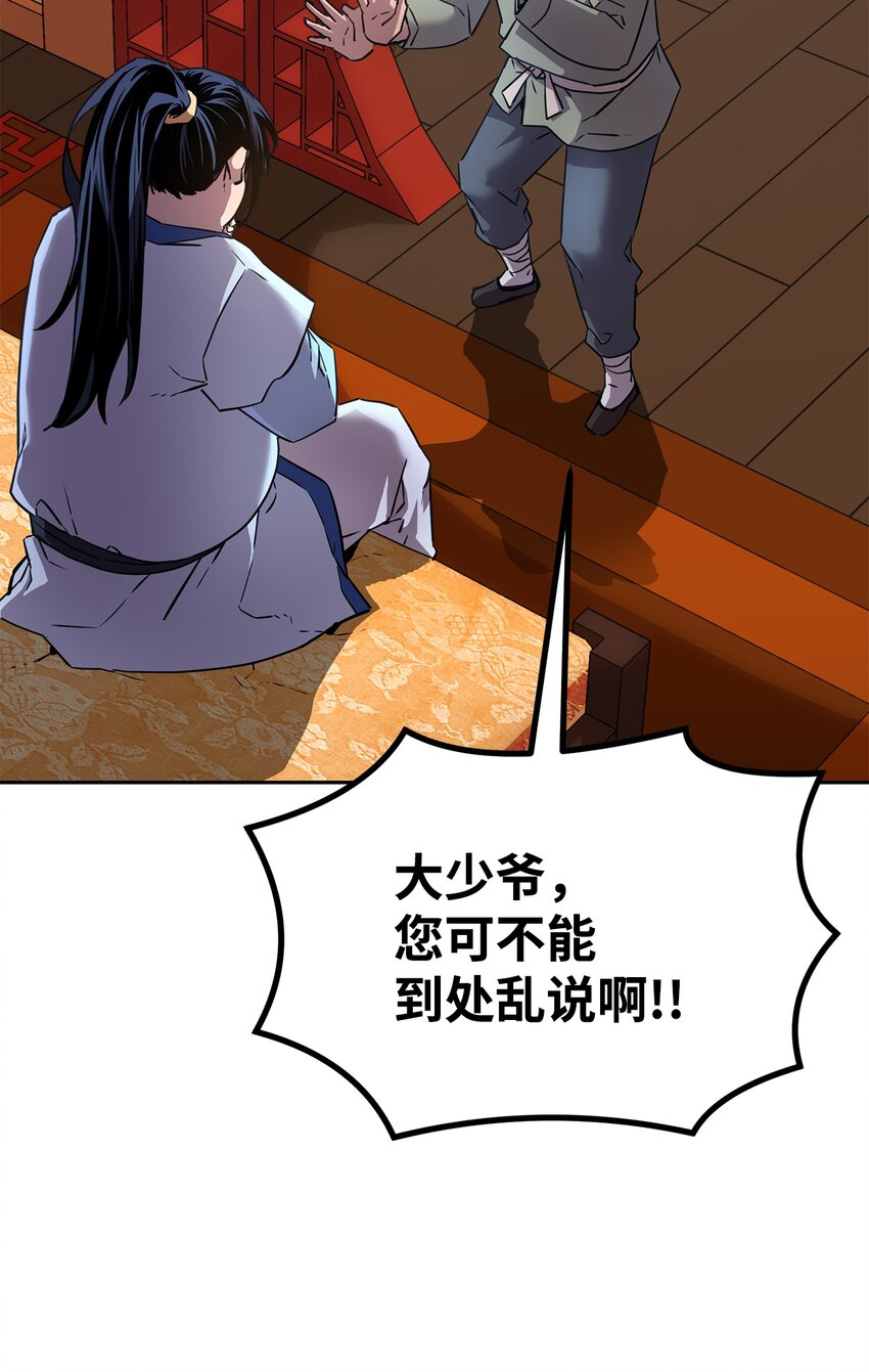 05 虎父无犬子41