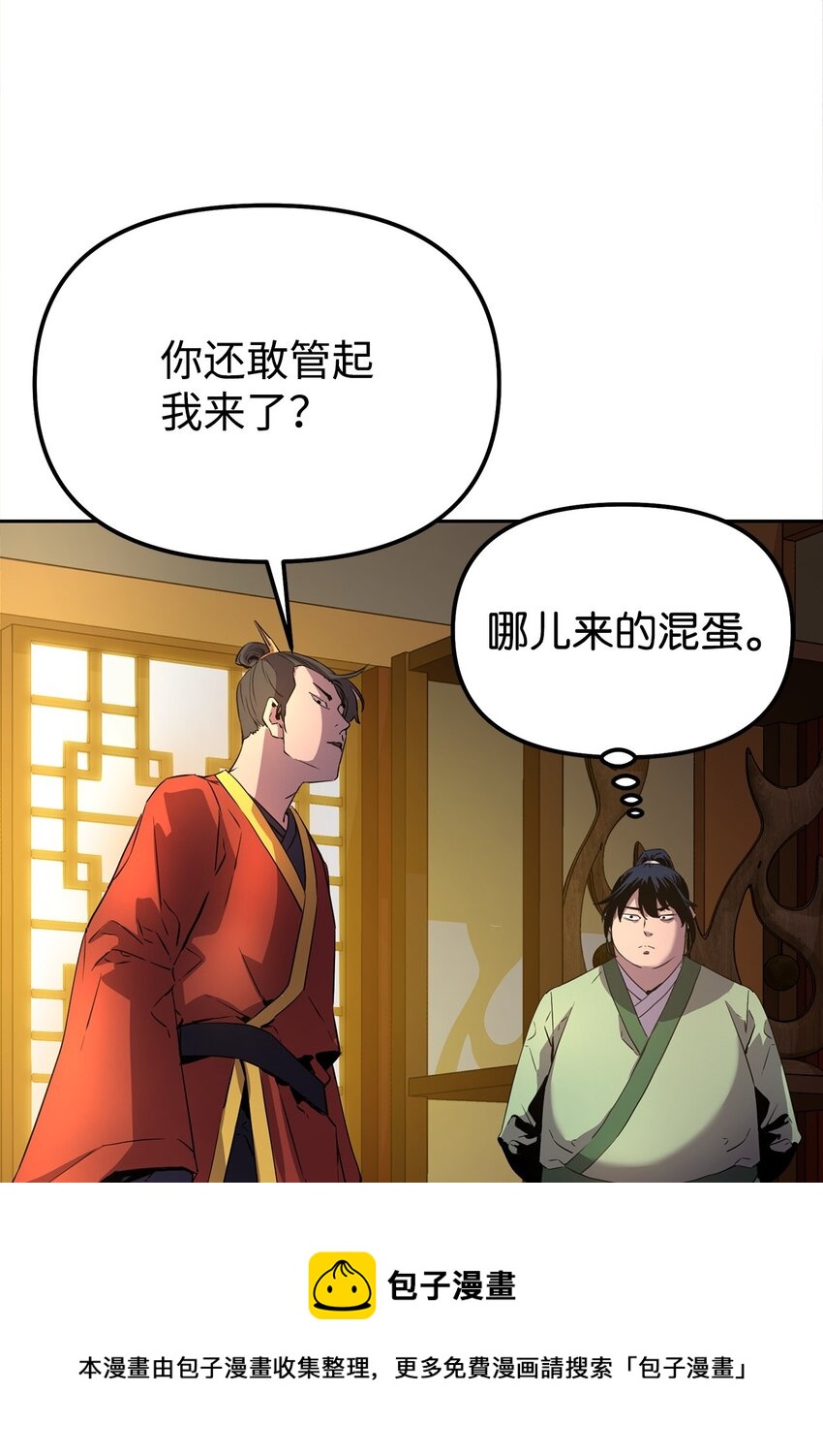 02 富二代40