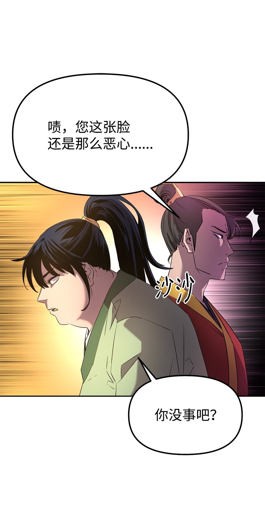 02 富二代42