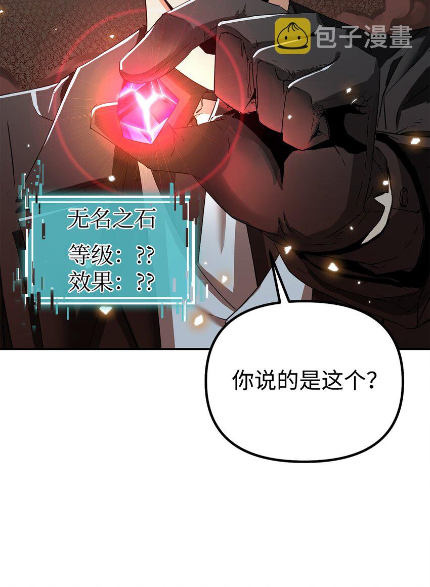 01 穿越79