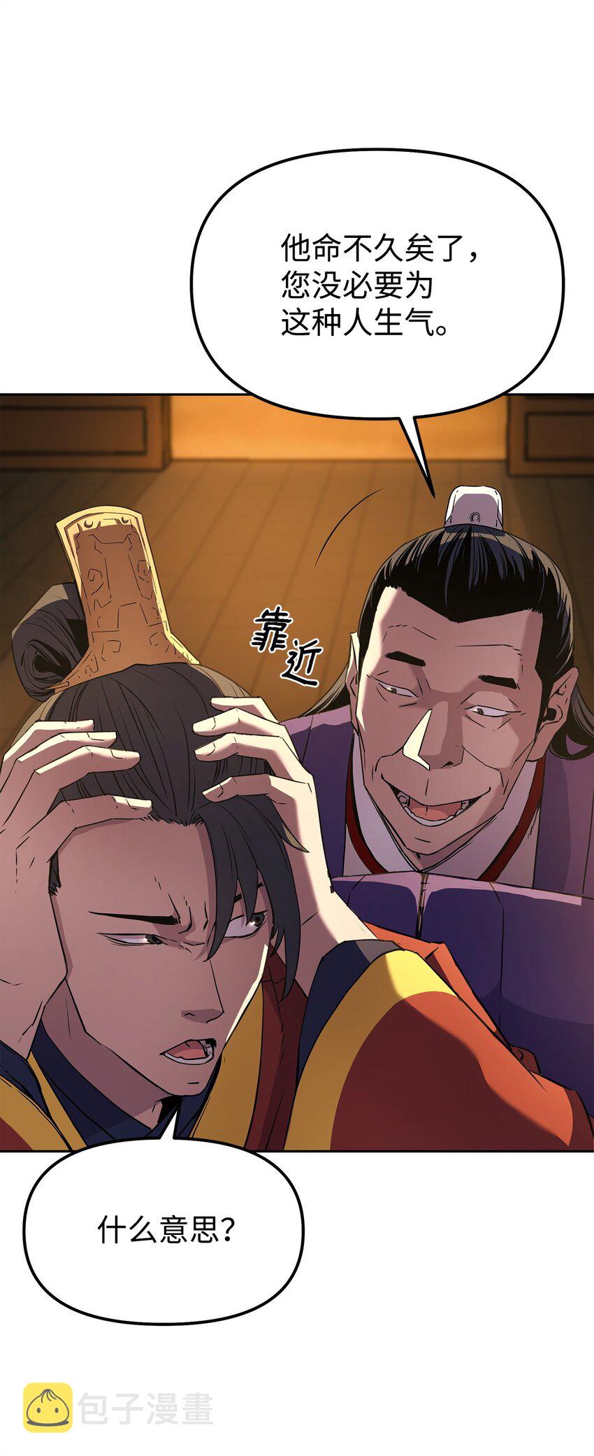 03 小小的成长9