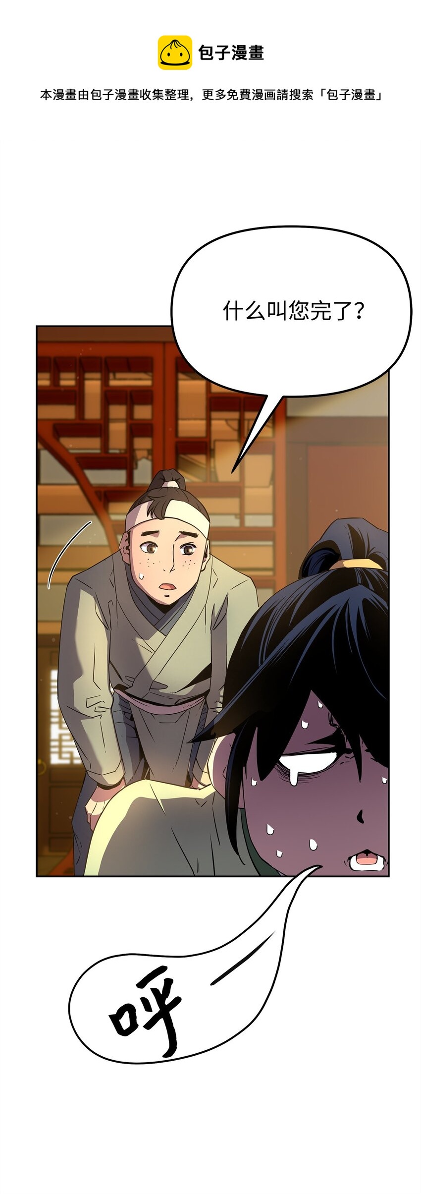 02 富二代96