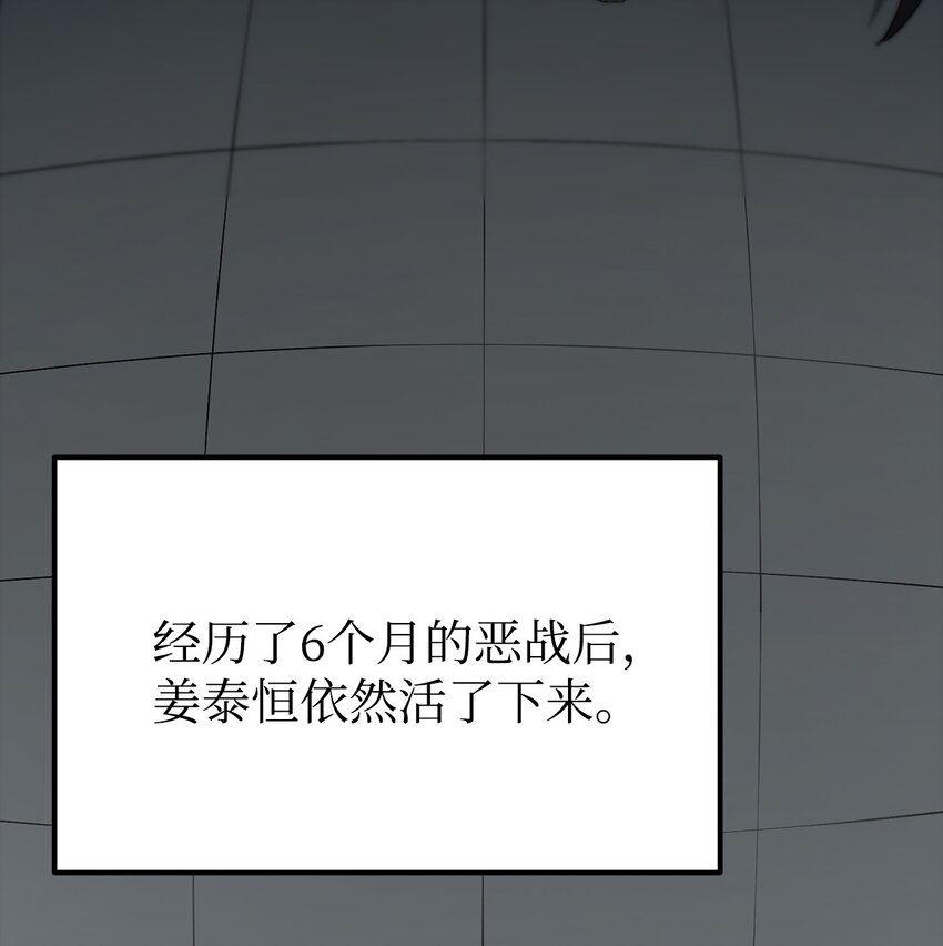 01 穿越14