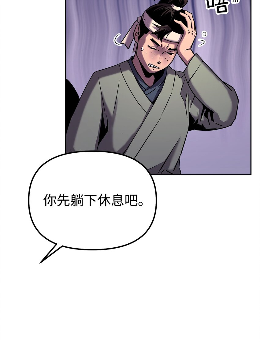 04 内功23
