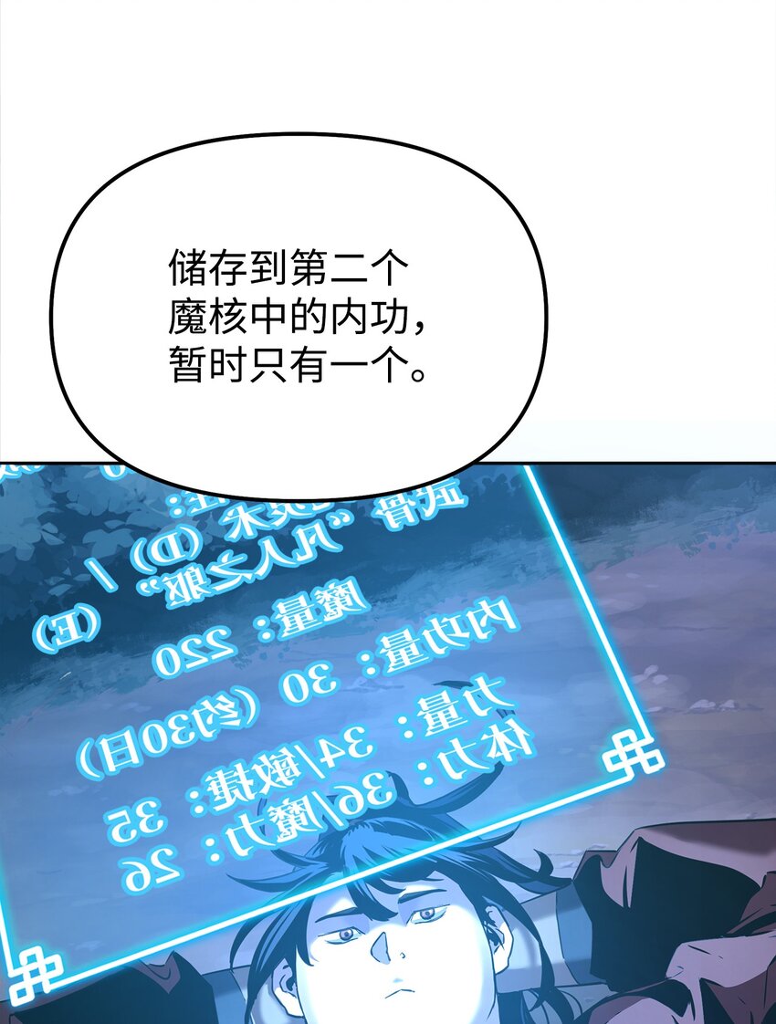 04 内功70