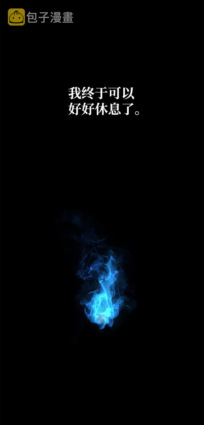 01 穿越99