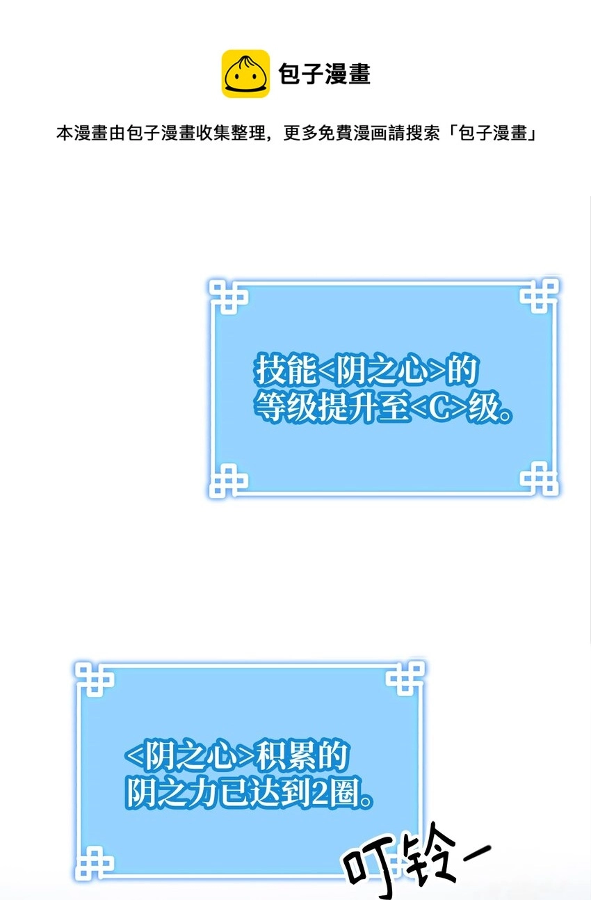 04 内功28