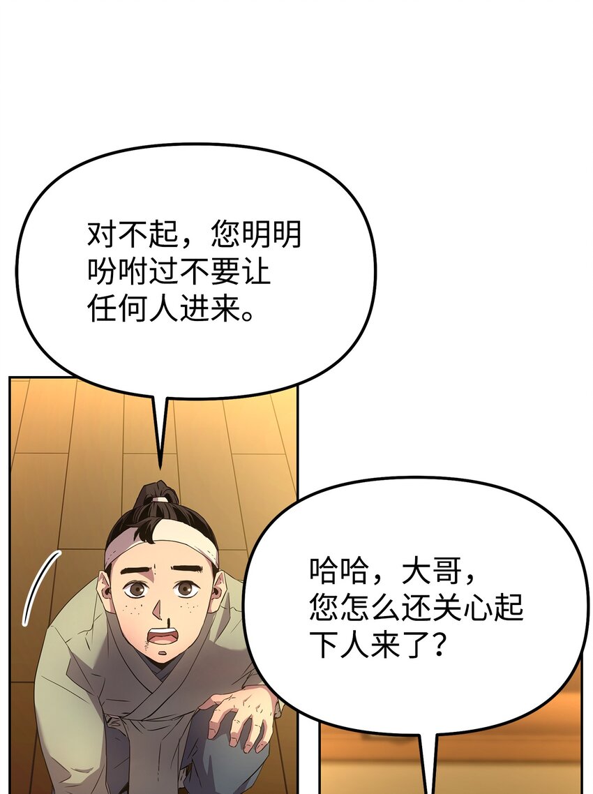 02 富二代43