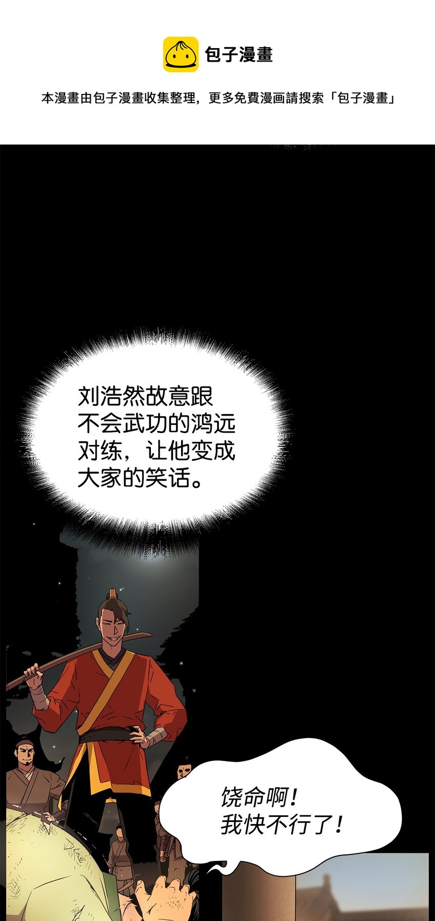 02 富二代88
