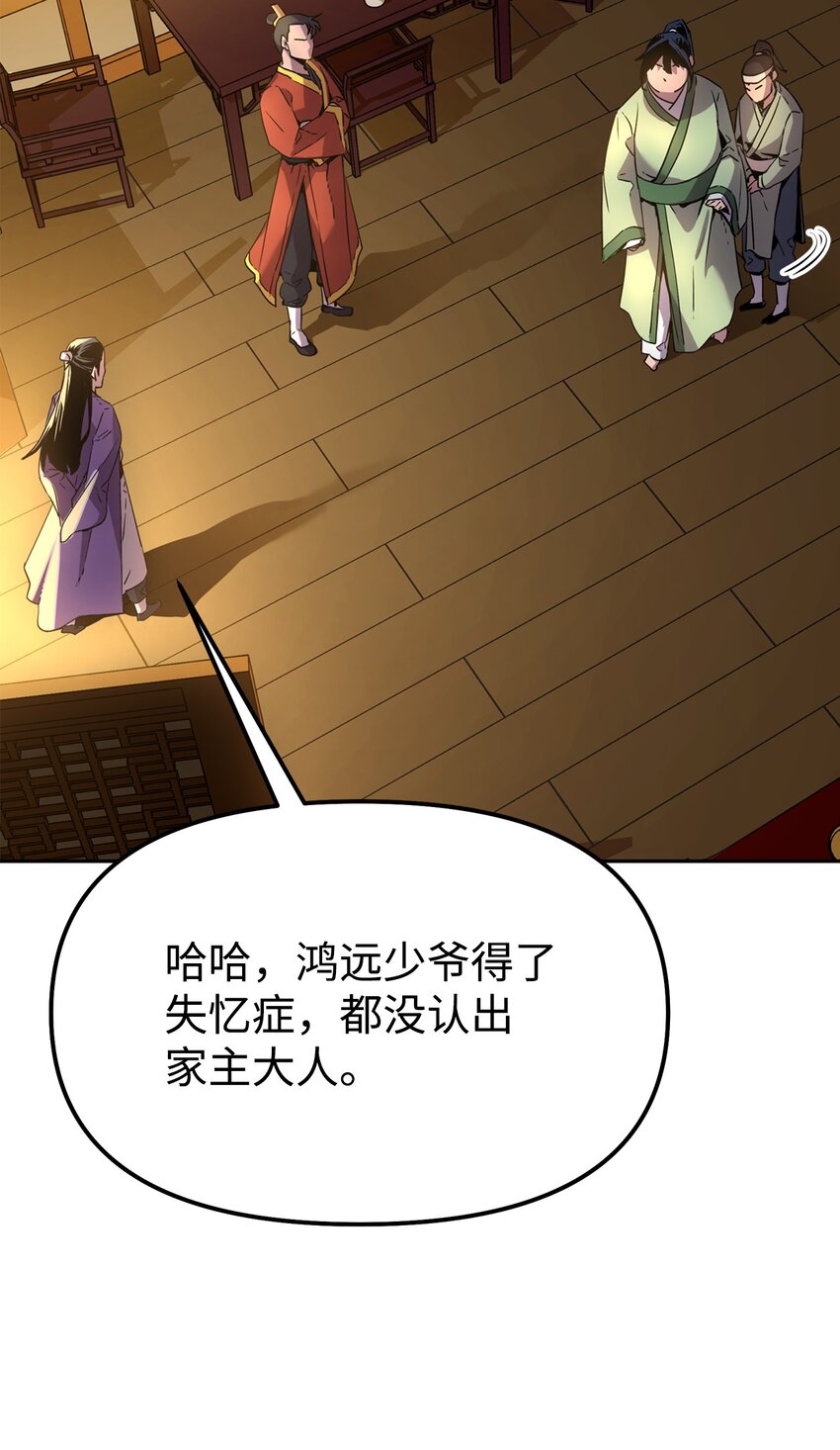 02 富二代47