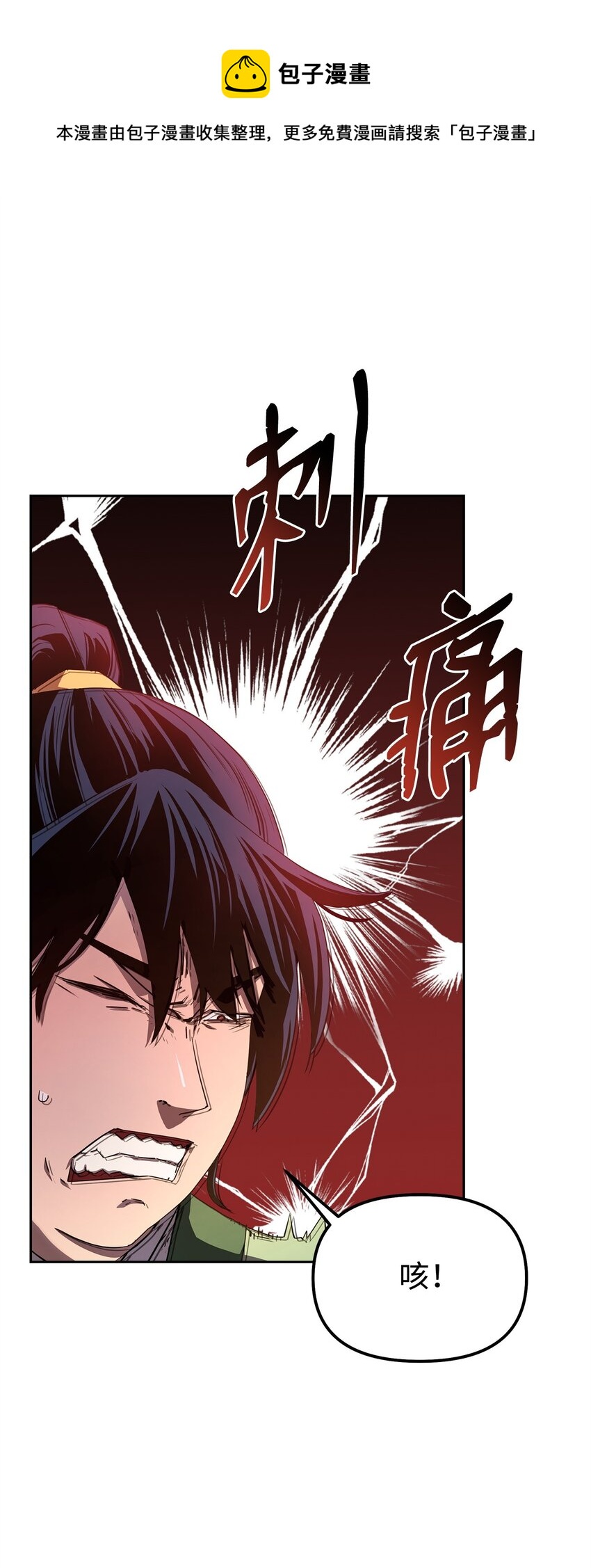02 富二代80