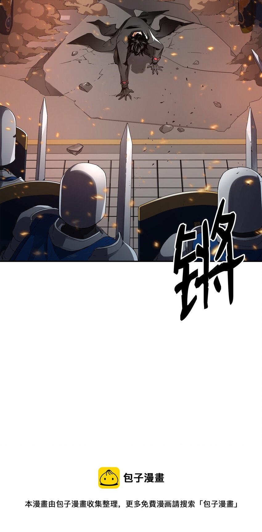 01 穿越68