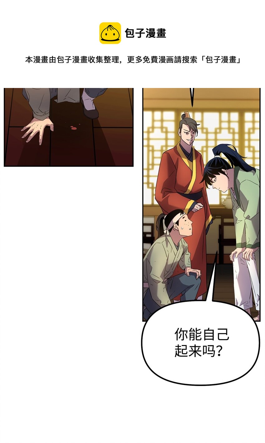 02 富二代44