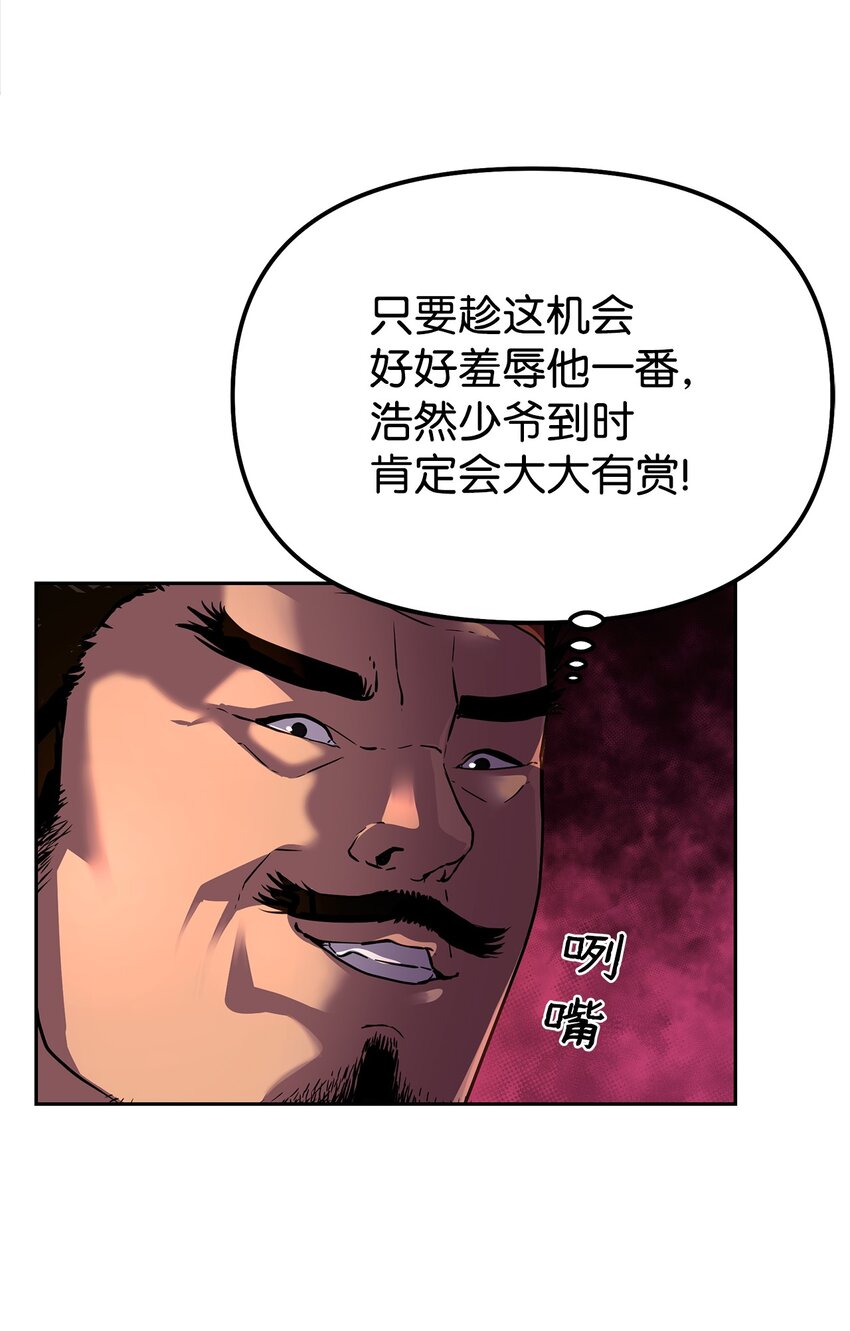 05 虎父无犬子69