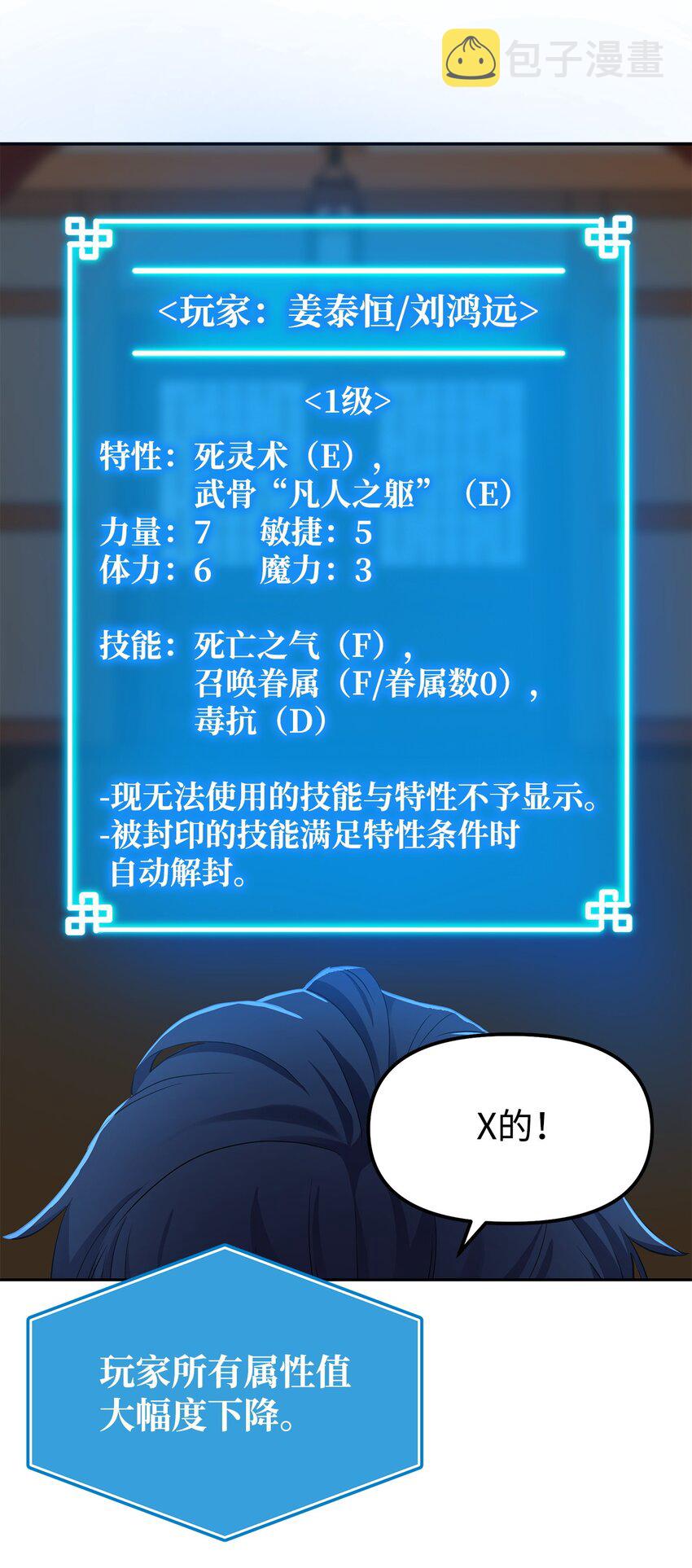 02 富二代21