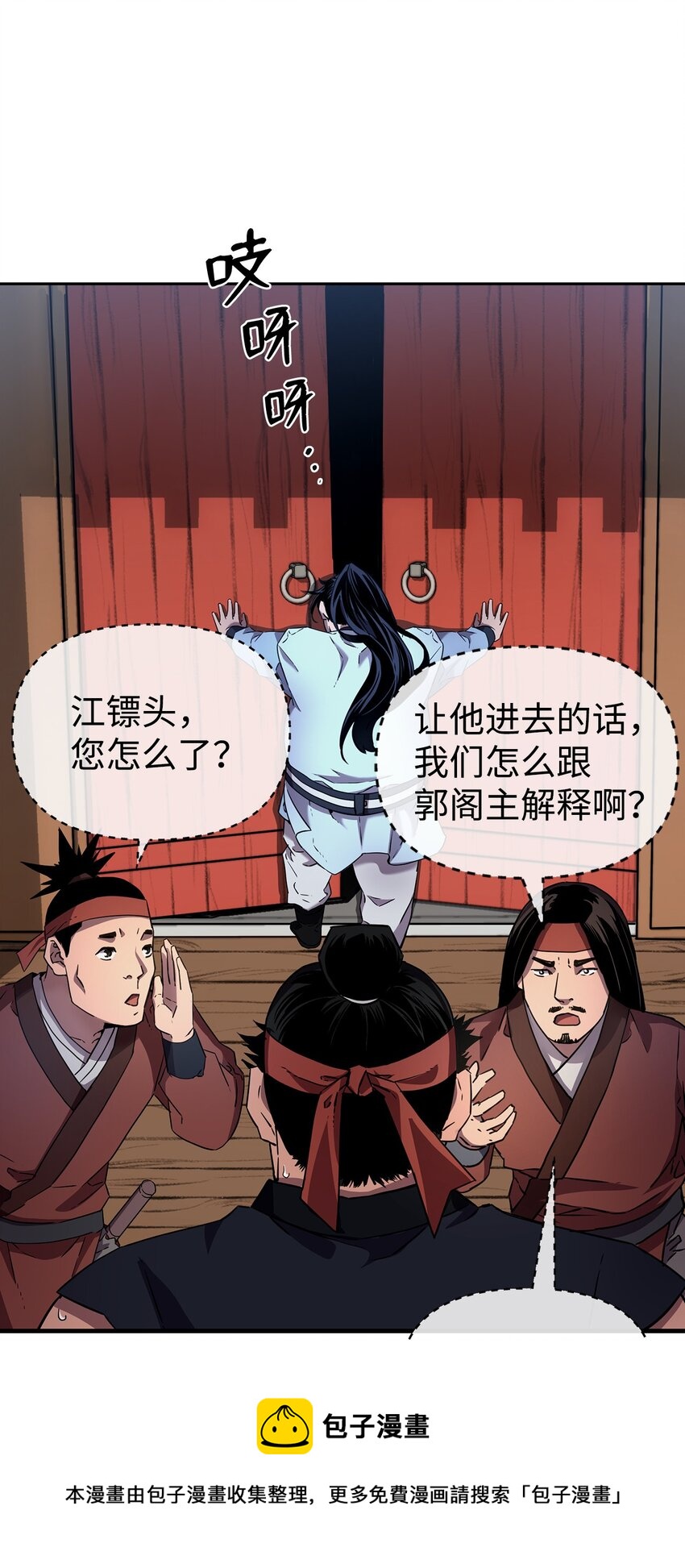 05 虎父无犬子76