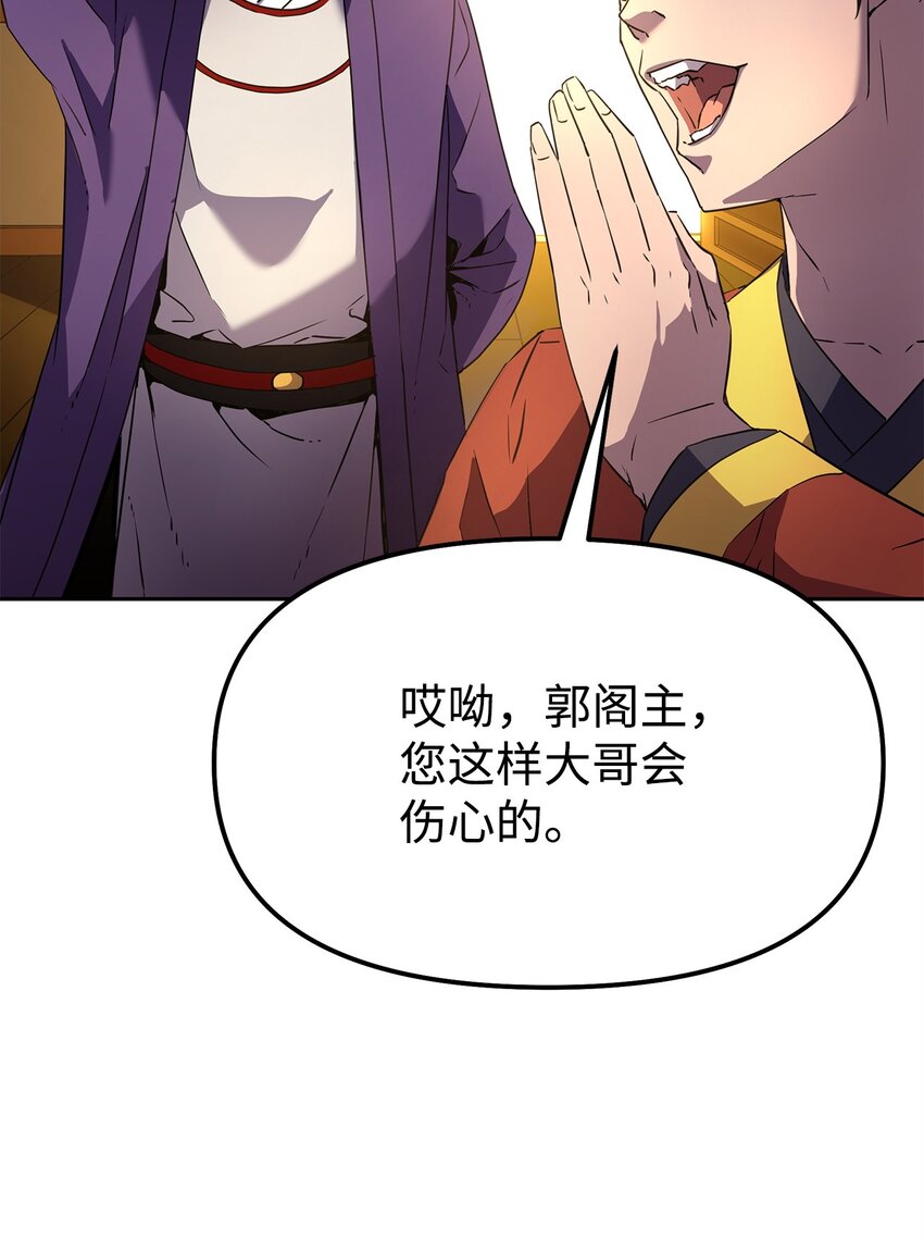 02 富二代53