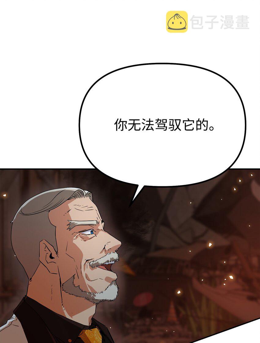 01 穿越83