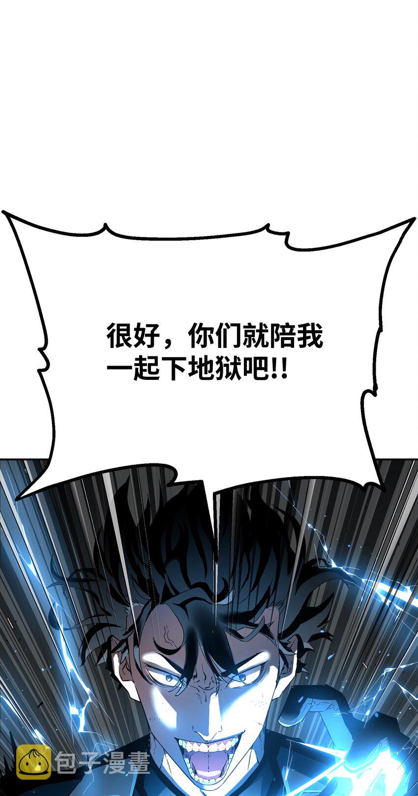 01 穿越93