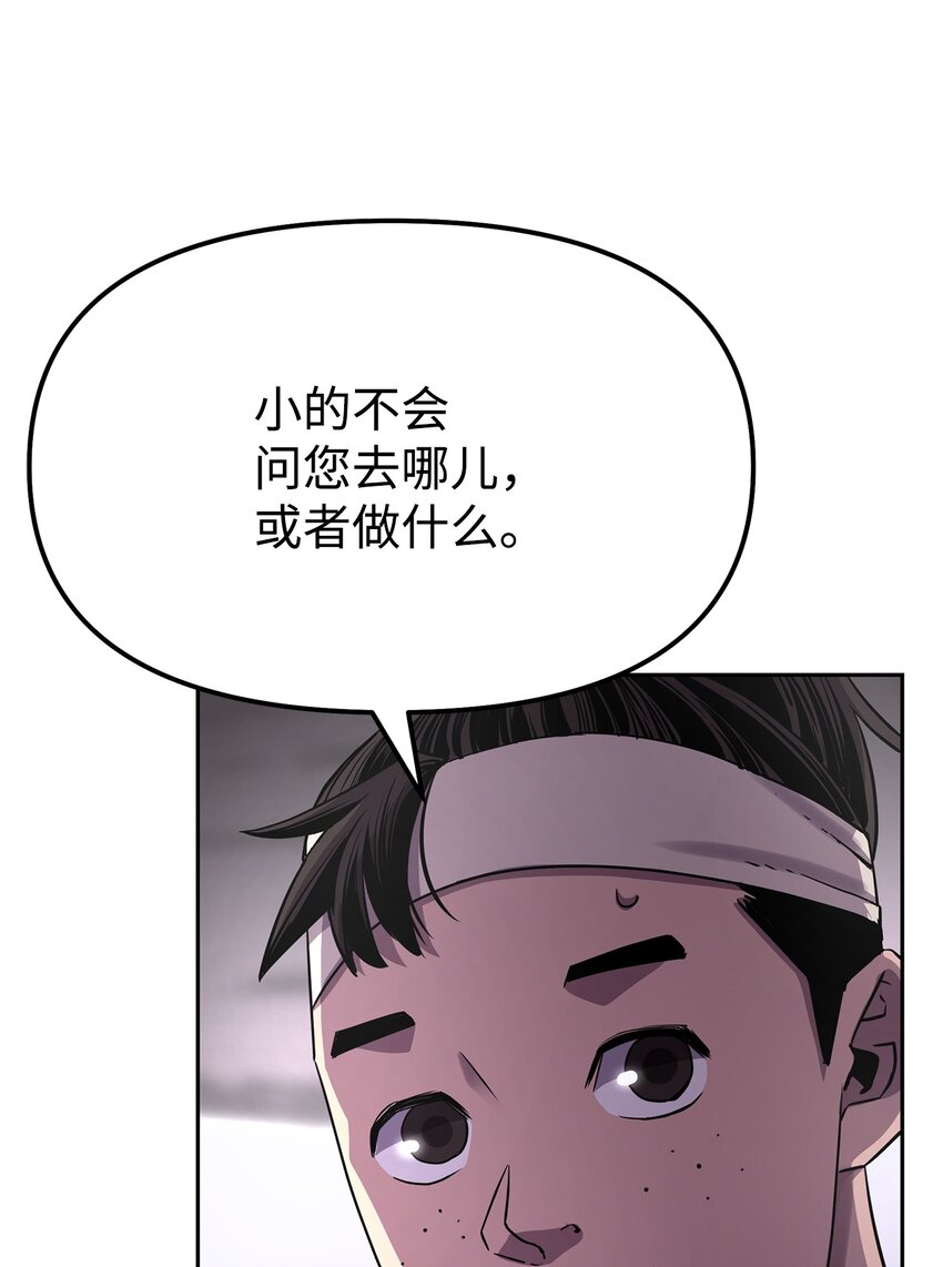 04 内功5