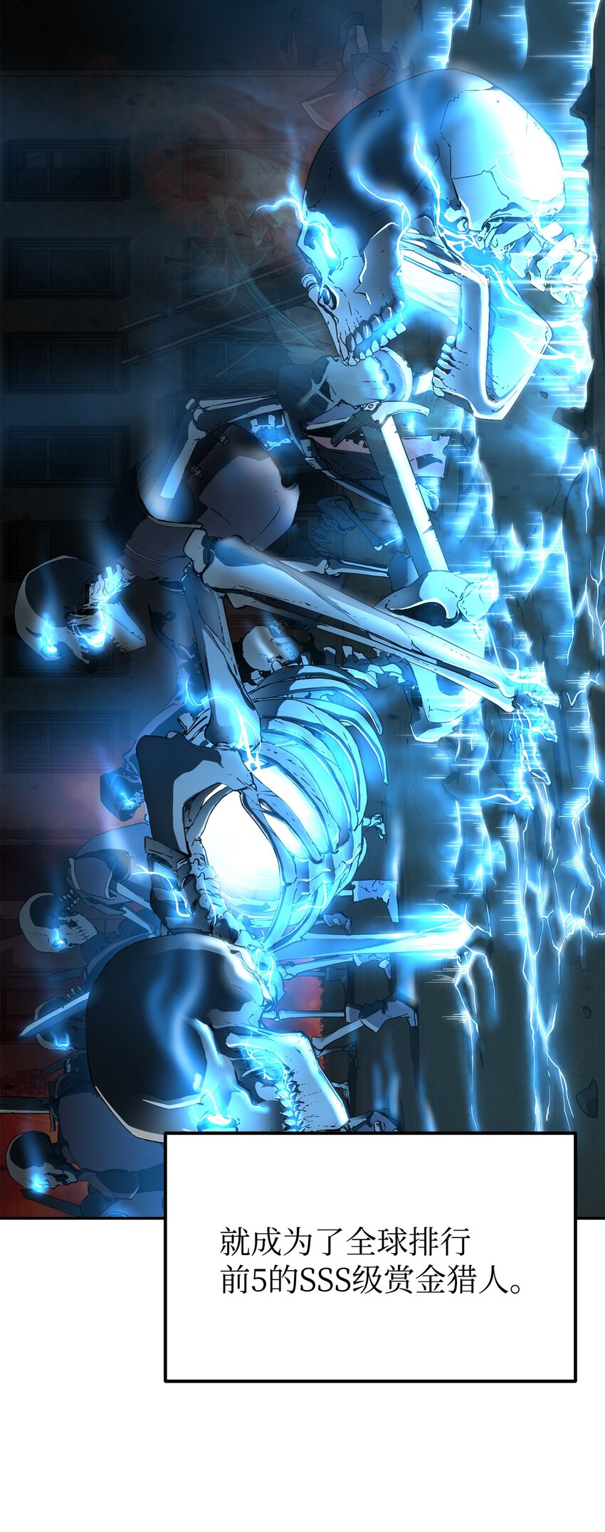 01 穿越1