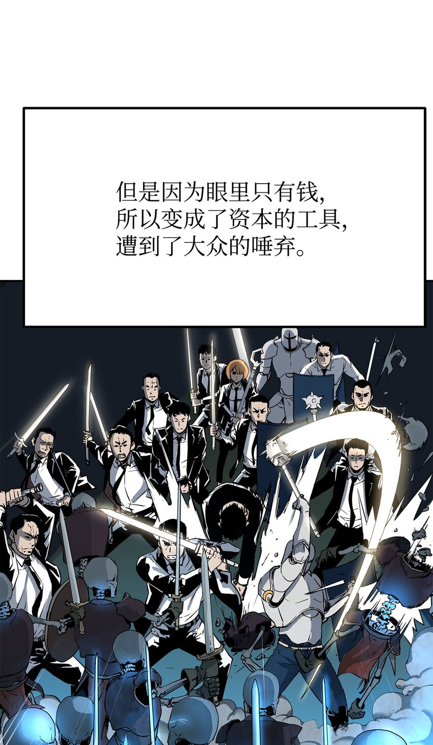 01 穿越2