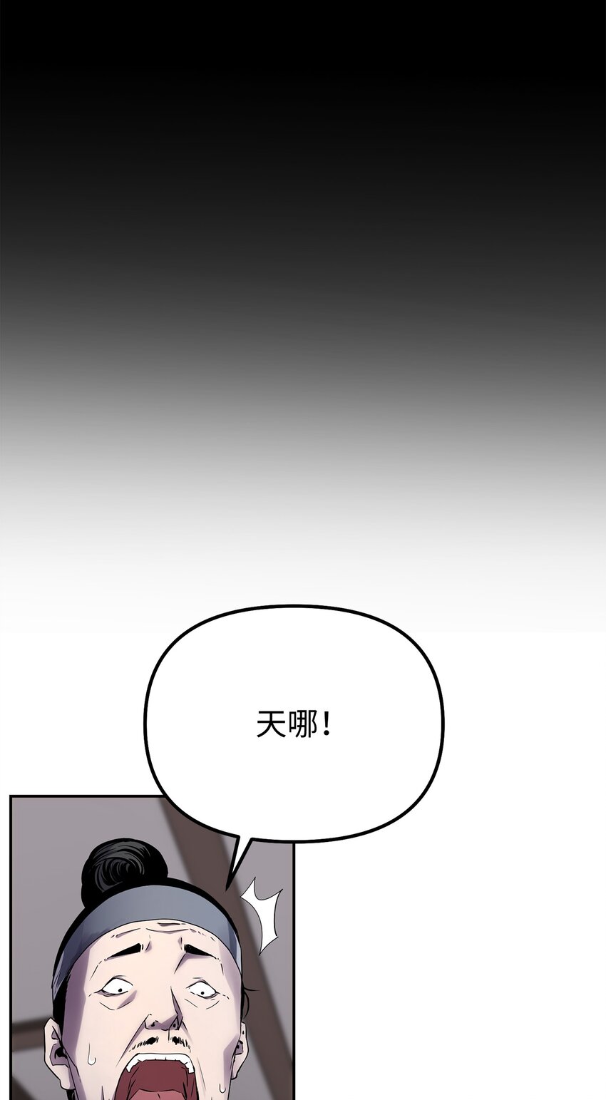 01 穿越101