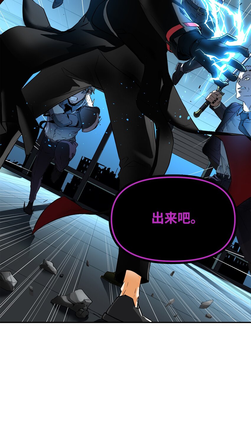 01 穿越23