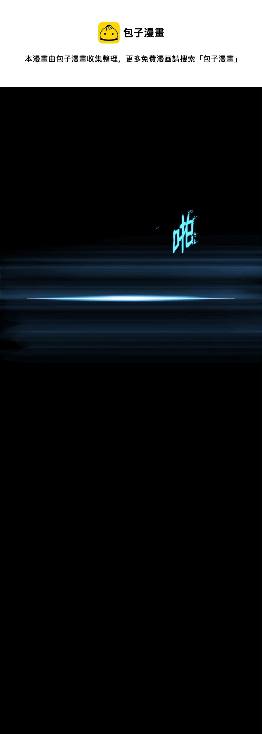 01 穿越100