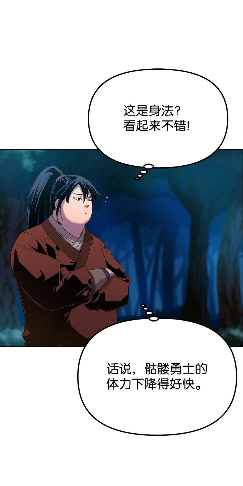 05 虎父无犬子15