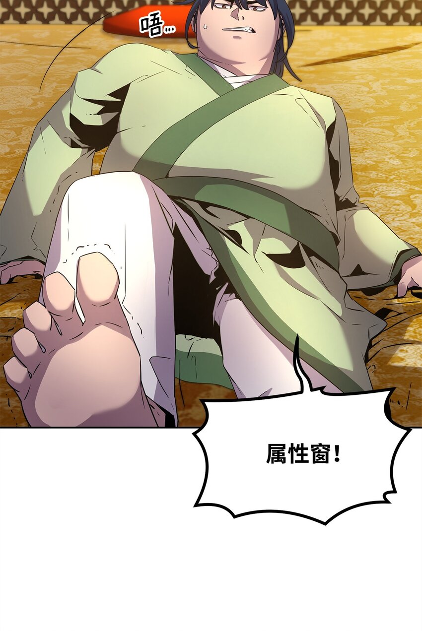 02 富二代17