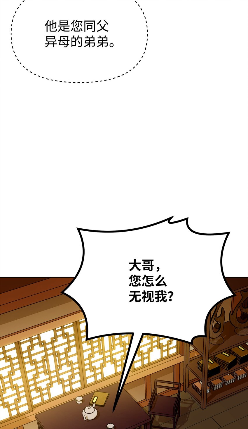 02 富二代46