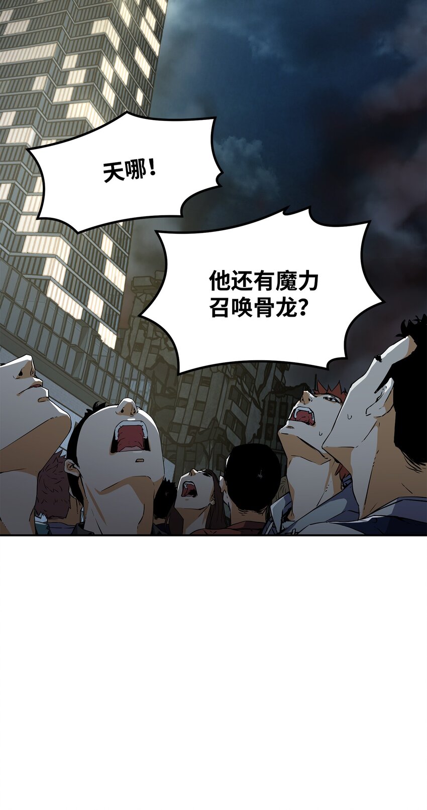 01 穿越37
