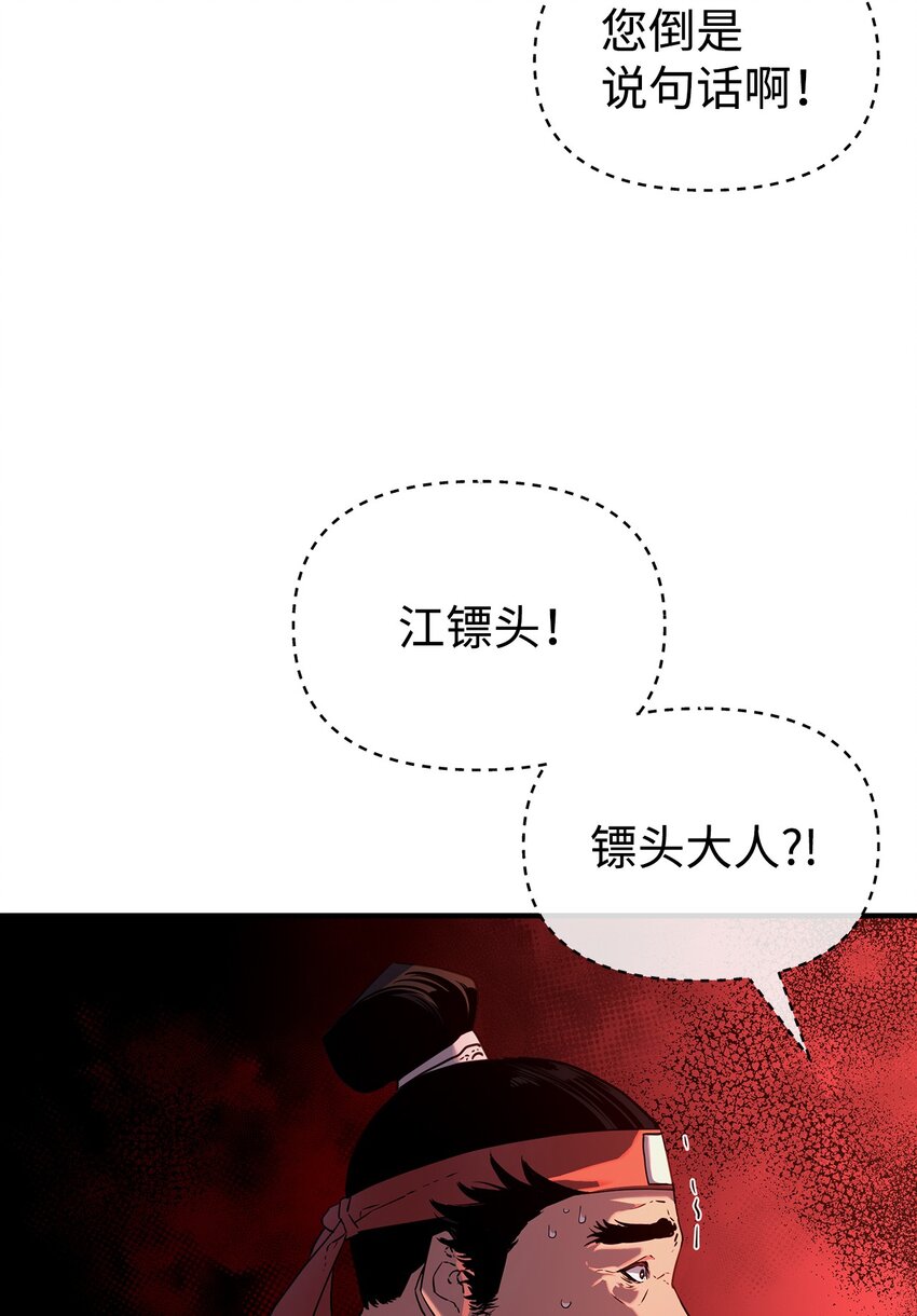 05 虎父无犬子77