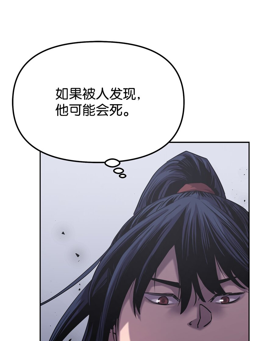 04 内功7