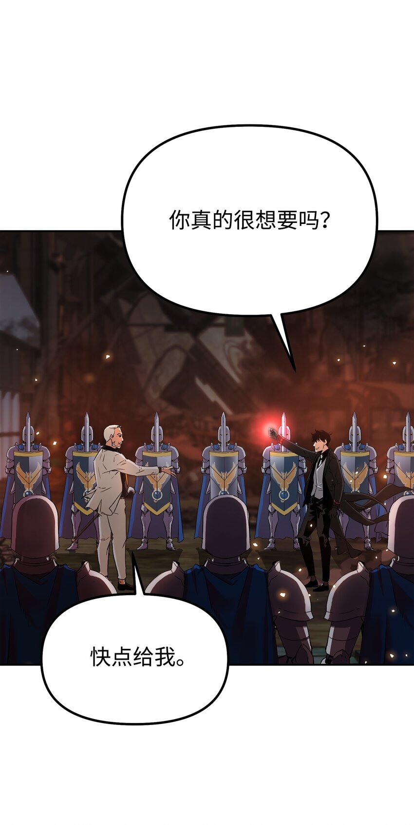 01 穿越82