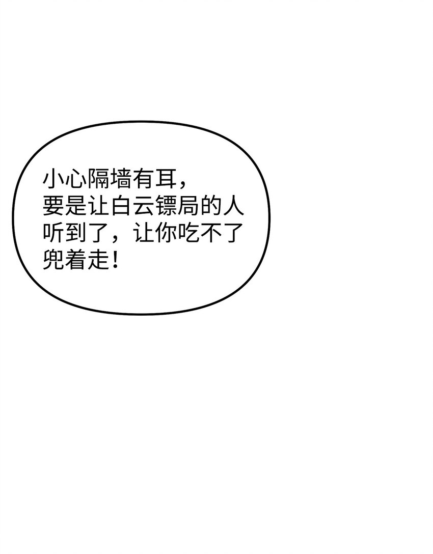 02 富二代5