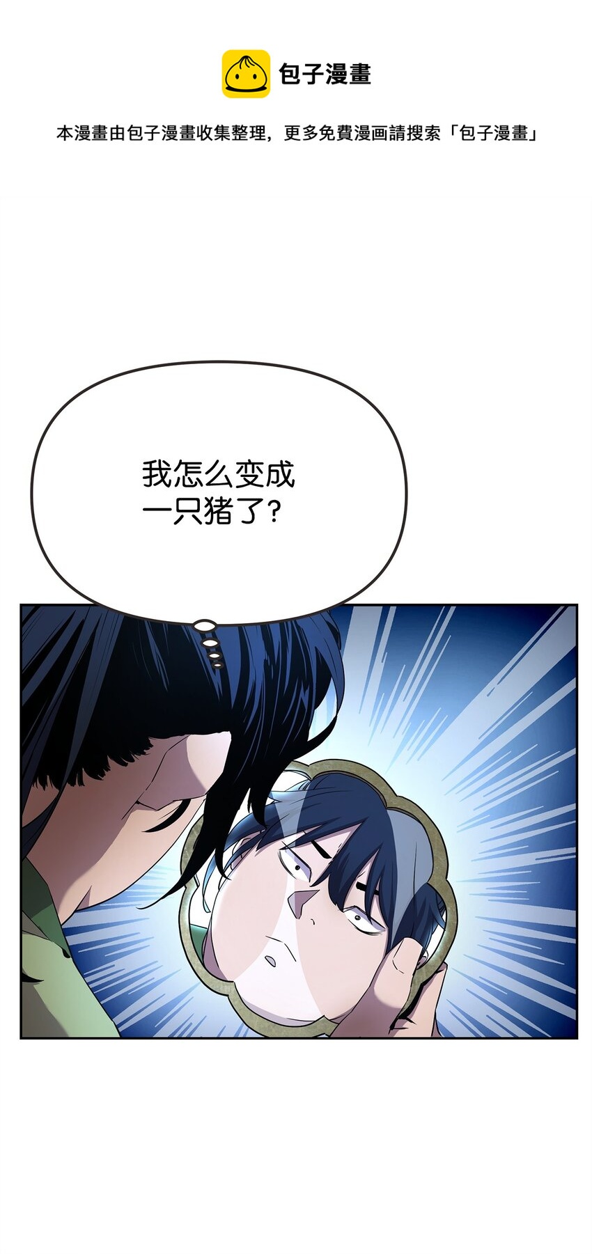 02 富二代8