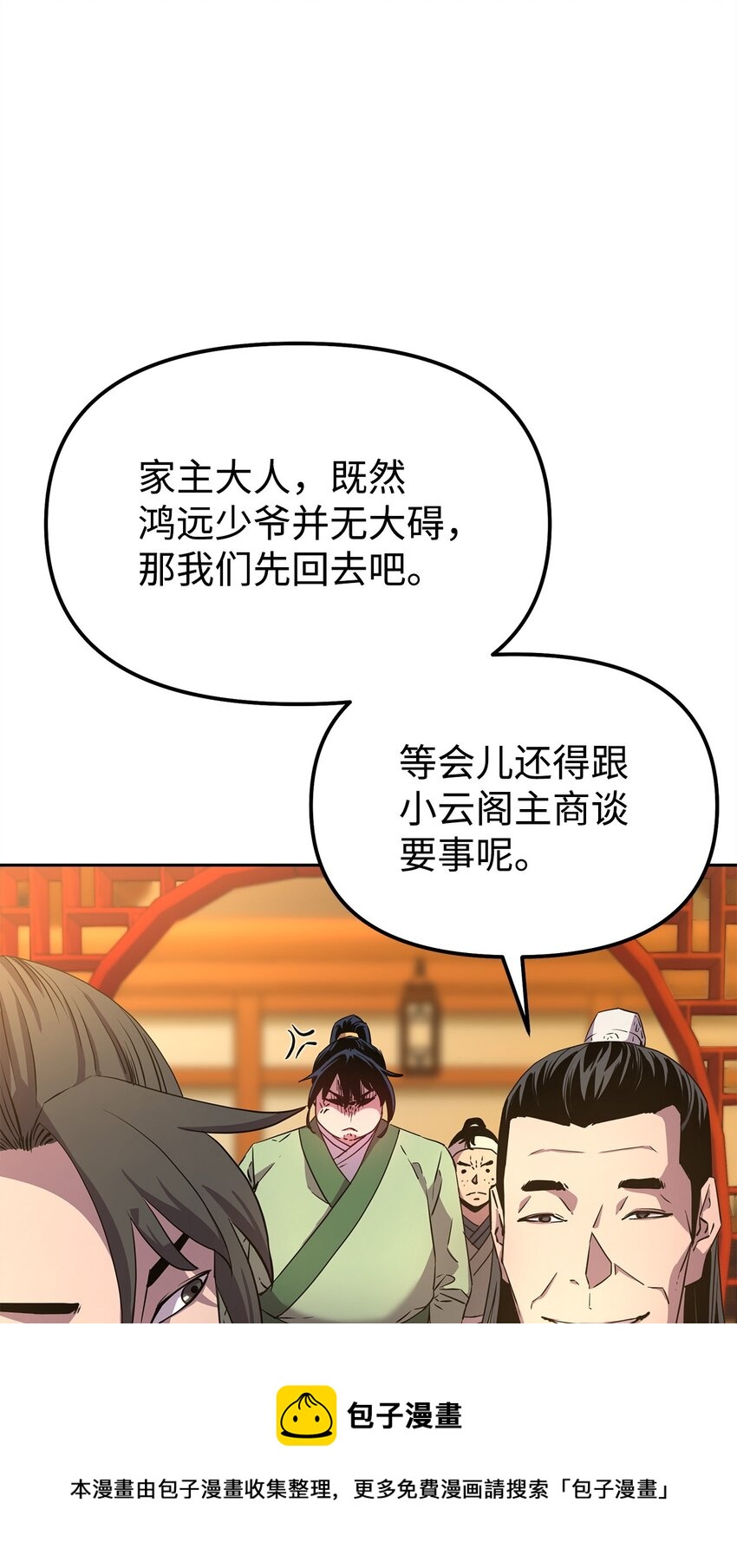 02 富二代56