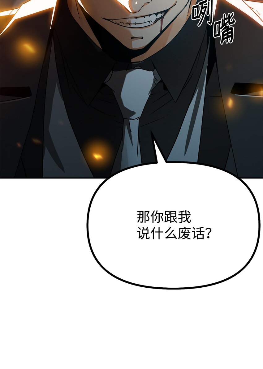 01 穿越74